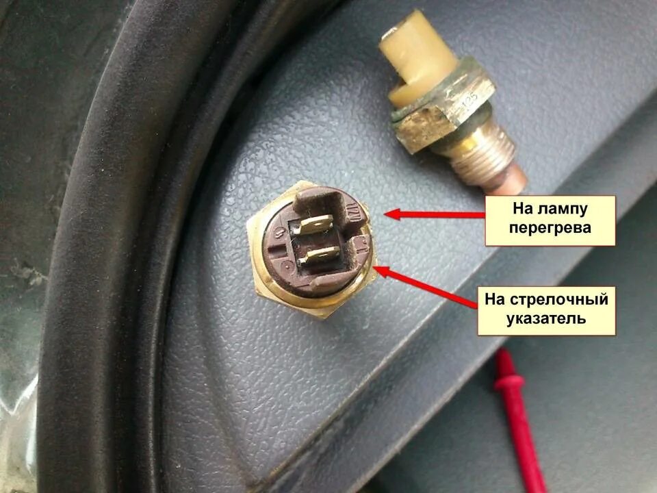 Ваз 2115 не срабатывает вентилятор. Датчик срабатывания вентилятора ВАЗ 2110. Датчик включения вентилятора ВАЗ 2110 1.5. Датчик охлаждающей жидкости ВАЗ 2114 разъём. Датчик включения вентилятора ВАЗ 2110 резьба.