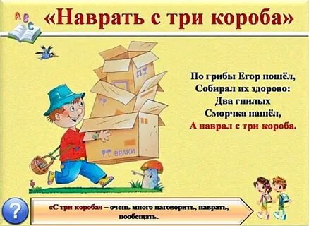 В ус не дула что значит