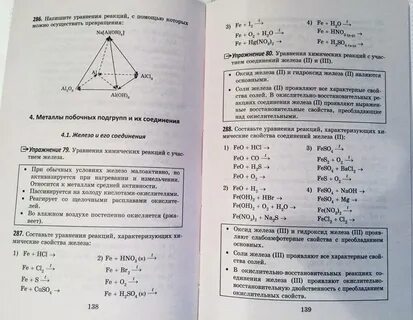 Квадратные уравнения тренажер 8 класс с ответами