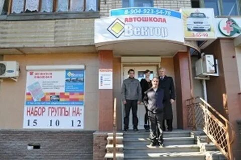 Автошкола кстово