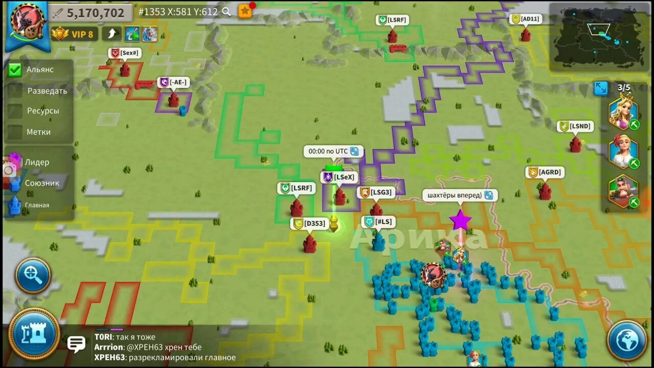 Застрельщица гайд rise of kingdoms. Карта королевства rise of kingdoms. 1 квк rise of kingdoms. 1 квк rise of kingdoms. Зоны rise of kingdoms.