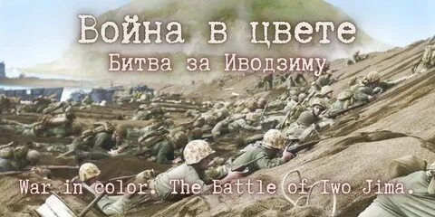 Цвет боя