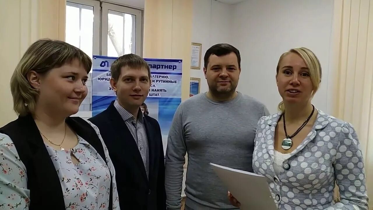 Таурас феникс генеральный директор. Деловой партнер томск. Деловой партнер отзывы. Учебный центр томск. Ооо бизнес партнер.