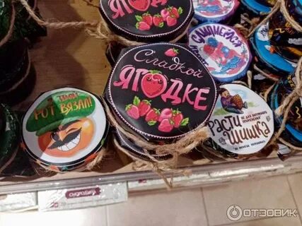 Ола сувенир