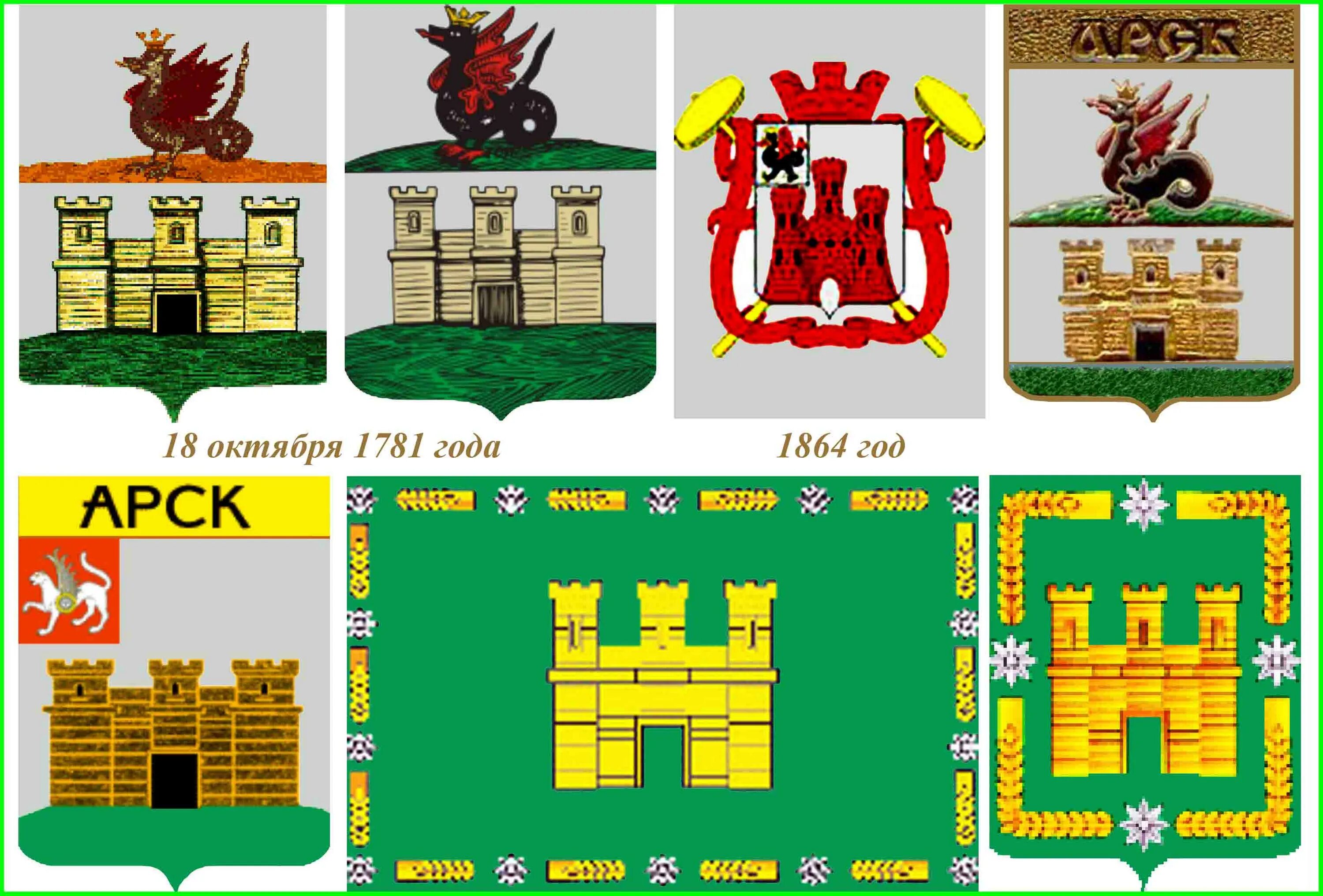 Герб района. Герб дрожжановского района татарстана. Герб спасска татарстан. Герб нурлатского района. Символика дрожжановского района.