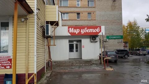 Номер телефона мегион