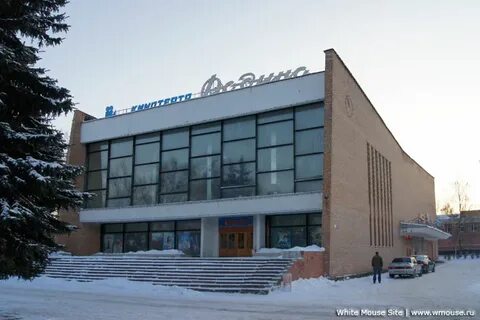 Кинотеатр зуево