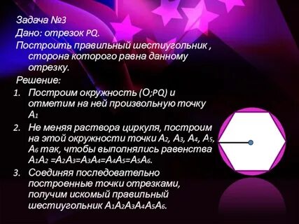 Тест геометрия 9 класс правильные многоугольники