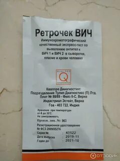 Инструкции вич