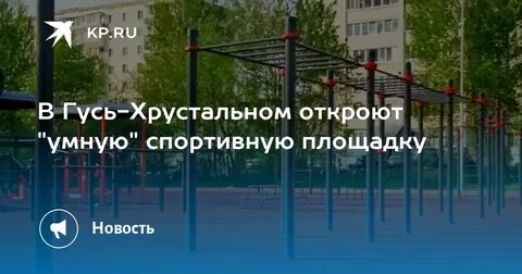 Открытие хрустальная ул 47в отзывы