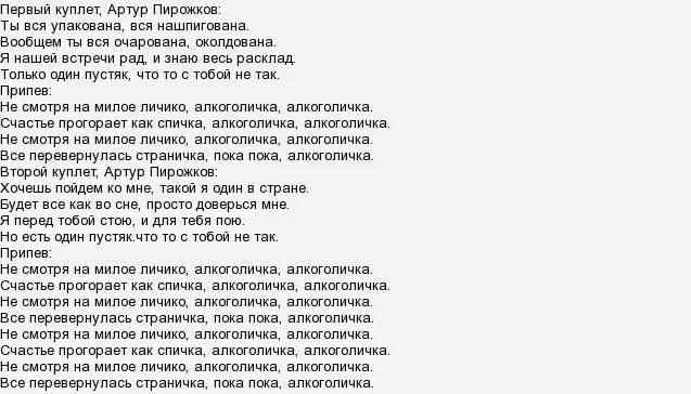 Анекдоты про водку. Шутки про алкоголиков. Слова песни алкоголичка. Владимир шандриков фото. Высоцкий тексты песен.