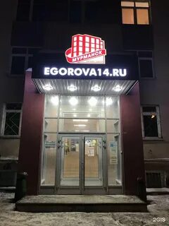 Мурманск 14