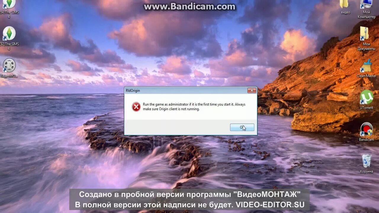 Критическая ошибка симс 4. Симс 4 ошибка. ошибка при запуске симс 4. почему при запуске симс 4 выдает ошибку. sims 4 ошибки модов.