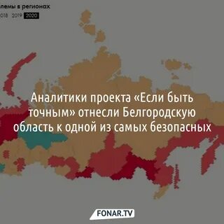 Самый безопасный год