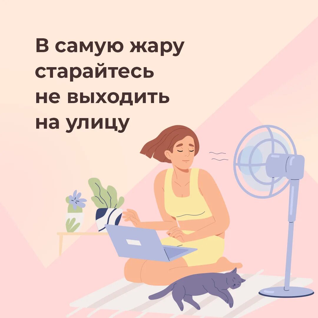 стихи про безопасность на воде. что нельзя делать в жару. безопасное лето для дошкольников. беречь жаркий. лето солнце пляж.