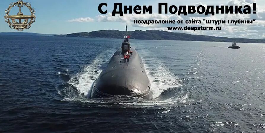 проект 949а антей. перевощиков олег николаевич художник. к-51 «верхотурье» фрт. апл 671 ртм внутри. штурм глубины энциклопедия подводного флота.