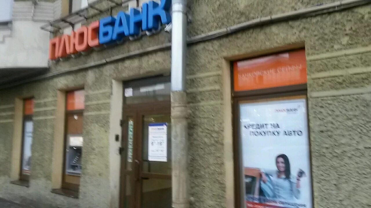 золотая корона денежные. золотая корона метро. золотая корона денежные переводы. восточный банк сенная площадь. офис золотая корона в москве.