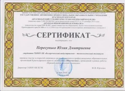 Юлие дмитриевне