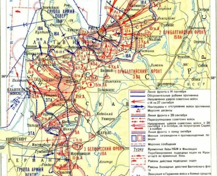 Действия красной армии в 1944. Прибалтийская операция 14 сентября 24 ноября 1944. Прибалтийская наступательная операция 1944. Карта прибалтийской операции 1944 года. Освобождение Прибалтики карта.