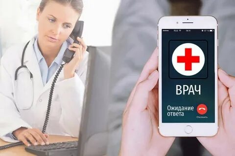 Обращается за медицинской помощью