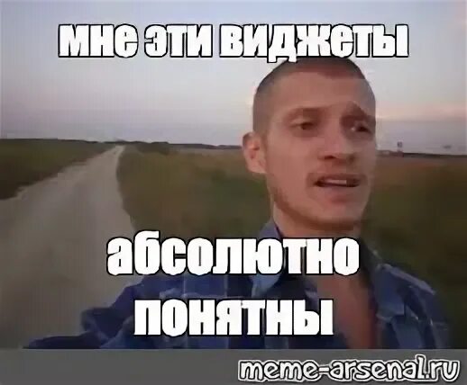 Мне эта жизнь абсолютно понятна