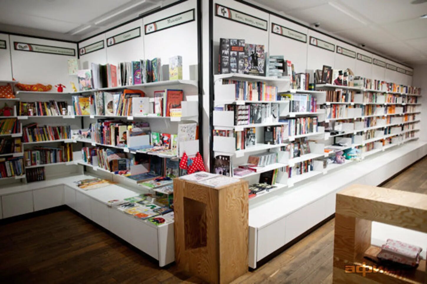 Партизанский проспект книжный. Партизанский проспект книжный. Восточная+50+минск. Дом мебели, магазин № 2, беларусь, минск, партизанский проспект, 72. Pioneer bookstore книжный магазин.