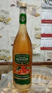 Морошка доктор август