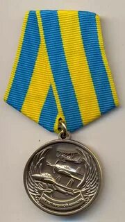 Медаль желто голубая