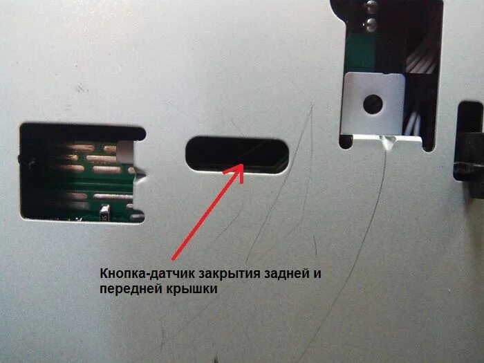 Сенсор закрыт. Kyocera fs 1040 датчик закрытия передней крышки. dv9000 датчик закрытия крышки. kyocera m 2235 dn датчик закрытия задней крышки.