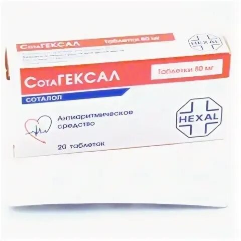 Сотагексал купить в калининграде. Сотагексал таблетки 80мг 20шт. Сотагексал 80 мг Германия. Сотагексал таб. 80мг №20. Сотагексал 160 мг.