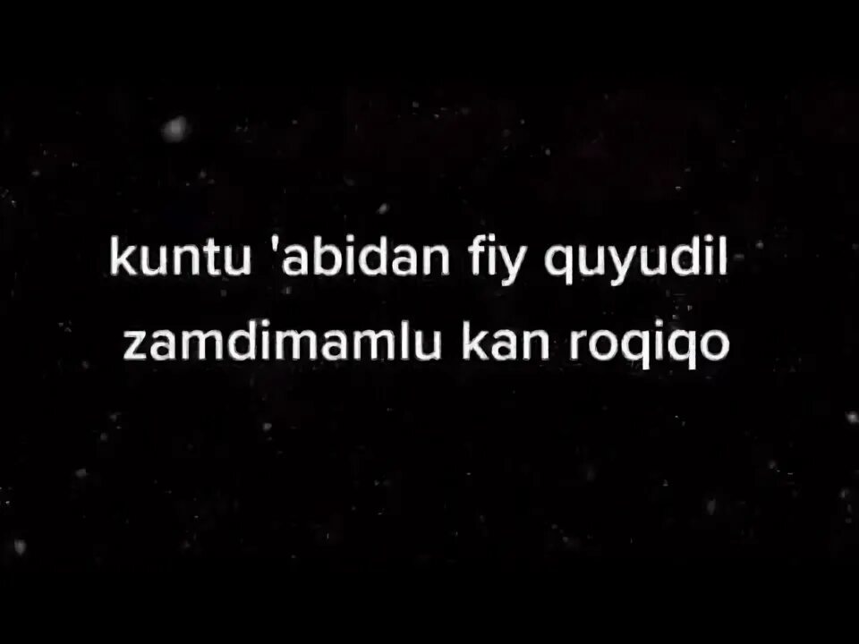 Текст нашид кунту. Кунту майтан текст. Нашид Кунту текст. Слова нашида Кунту майтан. Куниу Майиан Текс.