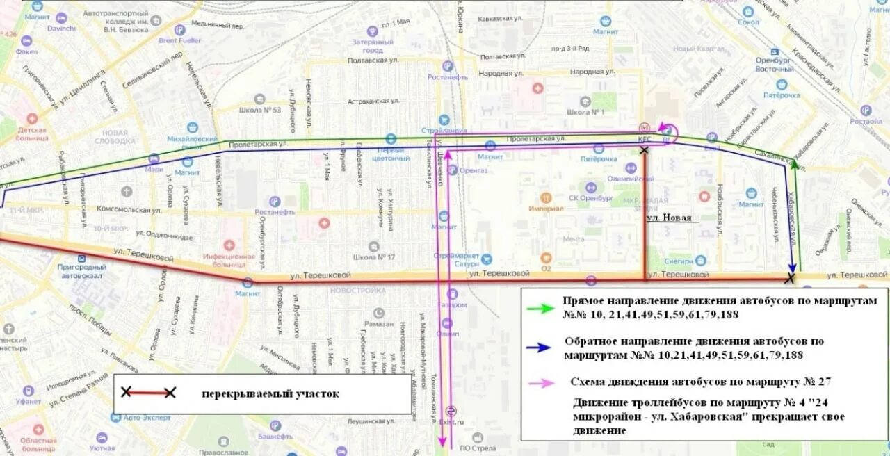 Новые схемы движения общественного транспорта в оренбурге. Оренбург схема транспорта. перекрыто движение транспорта. схема новых маршрутов в оренбурге. перекрытие улиц.
