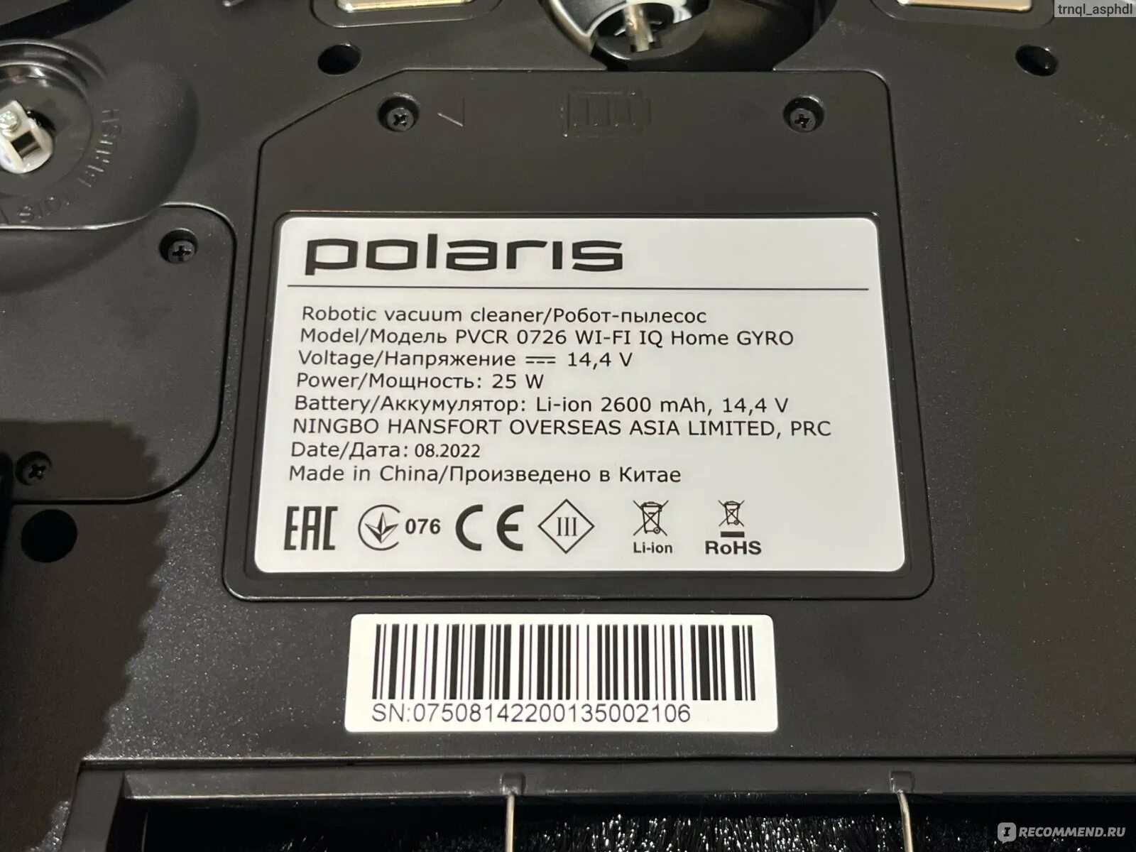 Pvcr 0726 gyro. Polaris pvcr 0726 wi-fi iq home gyro.