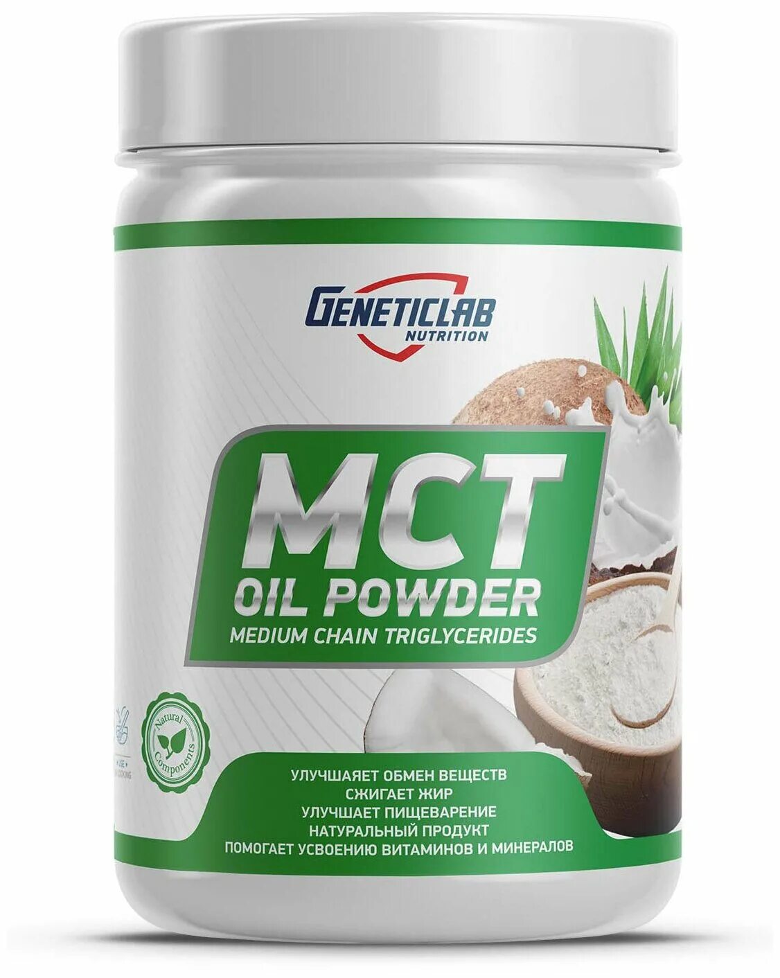 Масло мст что это где. MCT Oil 200 г. MCT Oil Powder порошок. Geneticlab MCT Oil. Biohacking Mantra MCT Oil Powder 200g..