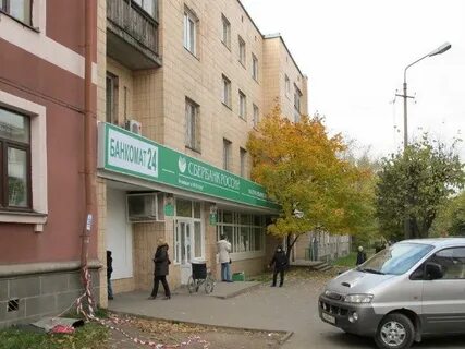 Гагаринское отделение