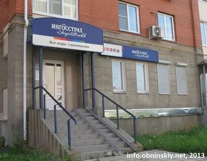 Офис в обнинске