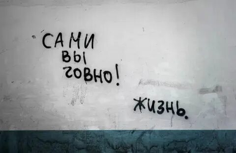 Не жизнь ч 1