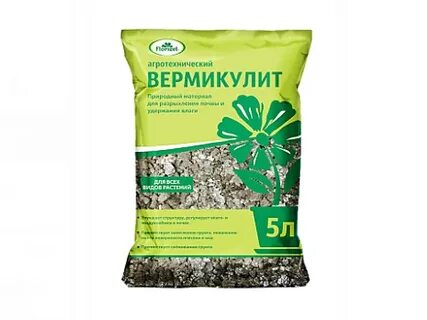 Вермикулит для каких растений