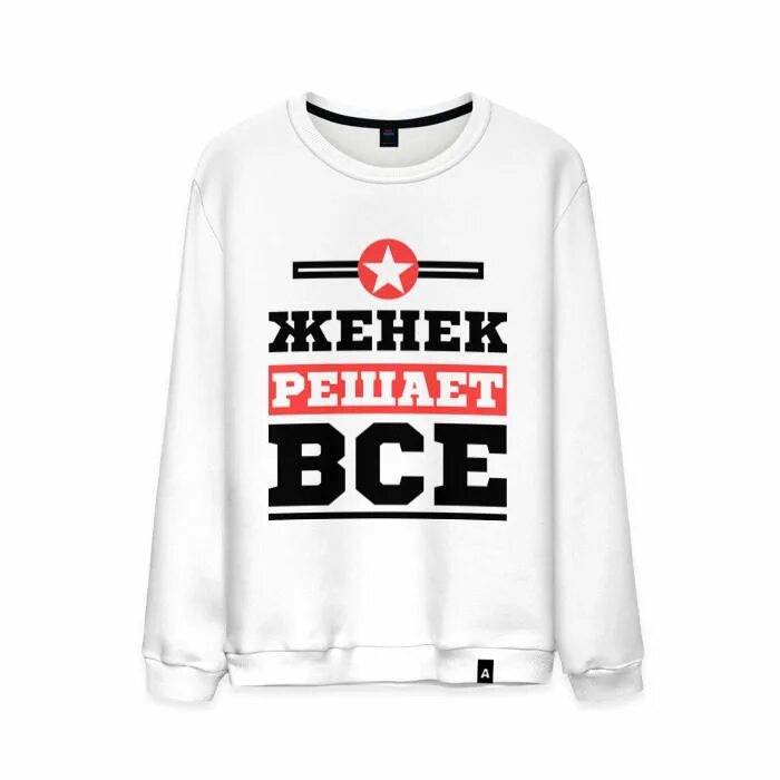 Надписи толян всегда прав. Толя рубль. Толя толя. Монета 2. Монета ноль рублей.