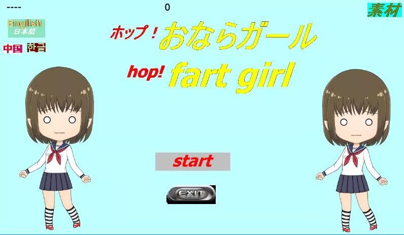 Игра fart. Девушка fart. Fart Royal игра. Игра girl fart face.