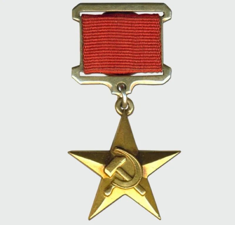Герой советского союза медаль и герой социалистического труда. Золотая медаль серп и молот героя социалистического труда. Звезда героя социалистического труда ссср. Учреждение звания герой труда дата. Золотая звезда героя социалистического труда.