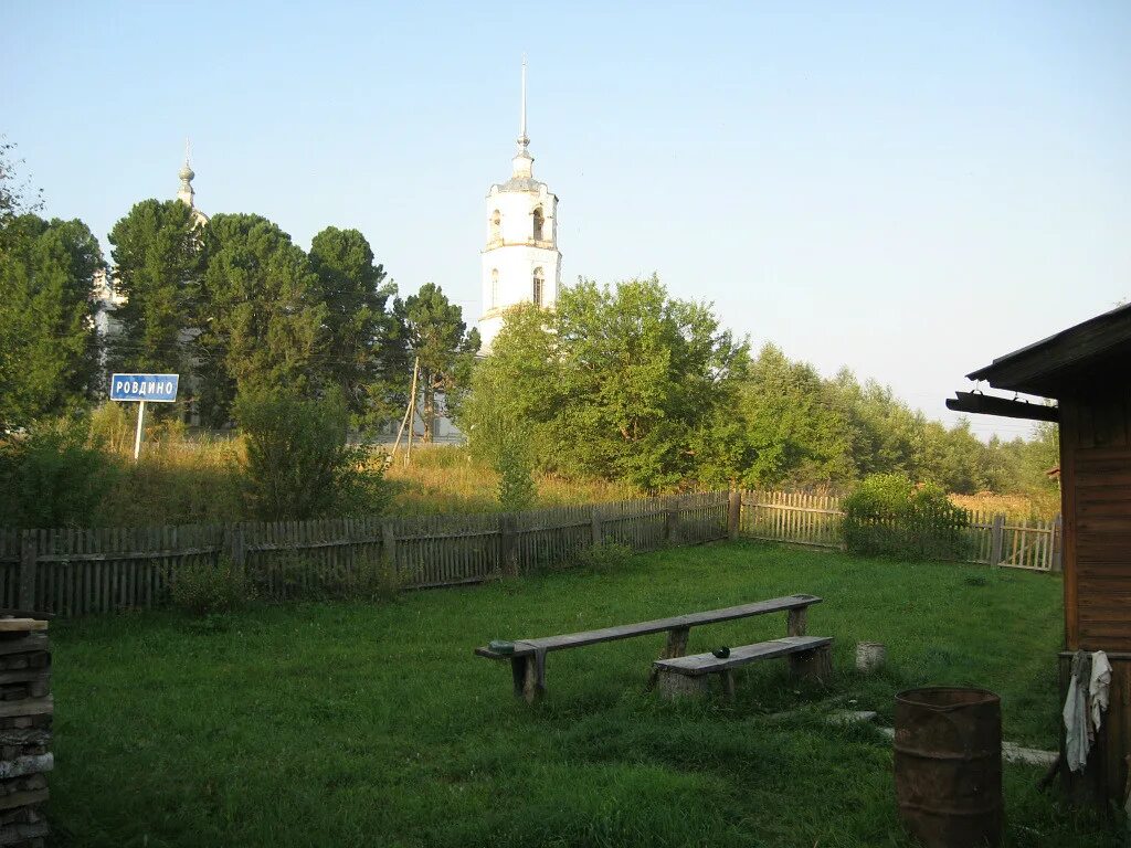 Погода в ровдино норвежский сайт. Ровдино архангельская область. Погода в ровдино норвежский сайт. Погода в ровдино норвежский сайт. Погода в ровдино норвежский сайт.