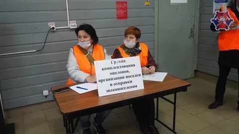 Пункт посадки