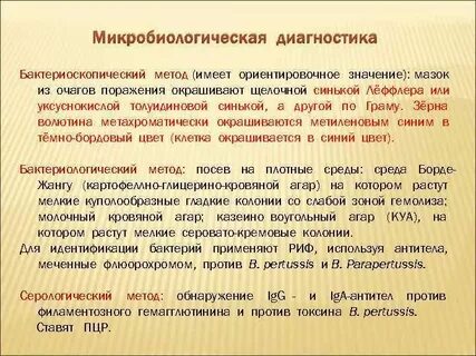 Ориентировочное значение