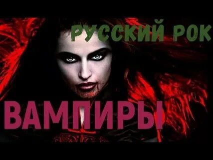 If i was your vampire marilyn