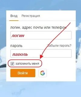 Мамба сайт логин и пароль