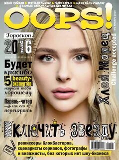 В каком журнале опубликовать рассказ