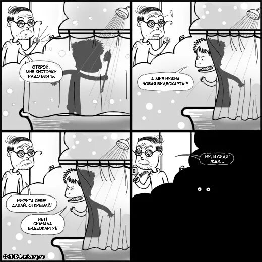 Ру цитатник. Ru. Ru. Башорг цитатник рунета. Башорг цитатник рунета.