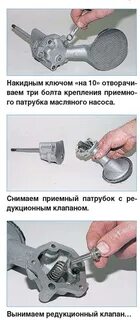 Причины неисправности масляного насоса