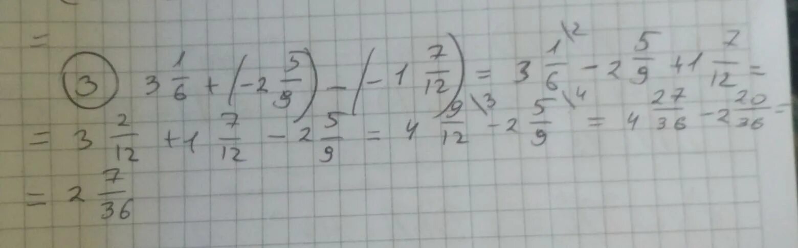 -34+67+(-19)+(-44)+34. 3 1/6+ -2 5/9 -1 7/12. -34+67+ -19 -44 +34 Найдите значение. Найдите значение выражения -34+67+ -19. 19 44 разделить на 7 2